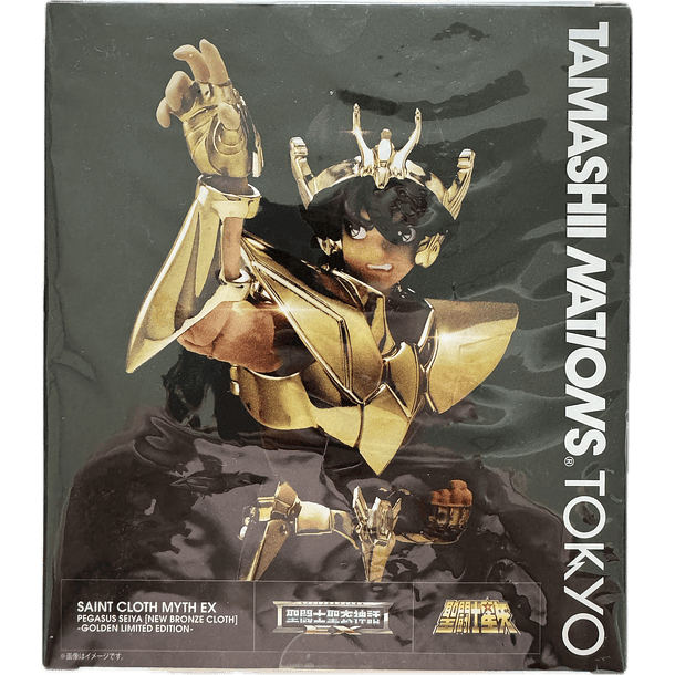 Saint Seiya Pegasus Seiya V2 GOLDEN LIMITED EDITION Myth Cloth EX  