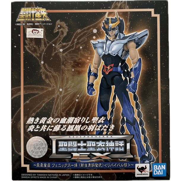 Saint Seiya FENIX IKKI (New Bronze Cloth V2) Myth Cloth Ex  