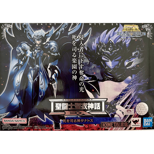 Saint Seiya THANATOS (Saint Seiya The Hades Chapter: Elysion) Myth Cloth EX METAL 