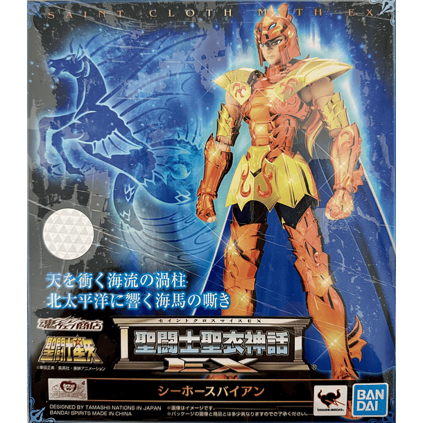 Saint Seiya BIAN CABALLO MARINO Myth Cloth Ex 