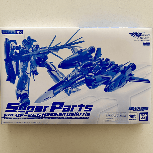 DX CHOGOKIN VF 25G MACROSS FRONTIER Renewal Ver. + Super Parts 1/60 BANDAI 5