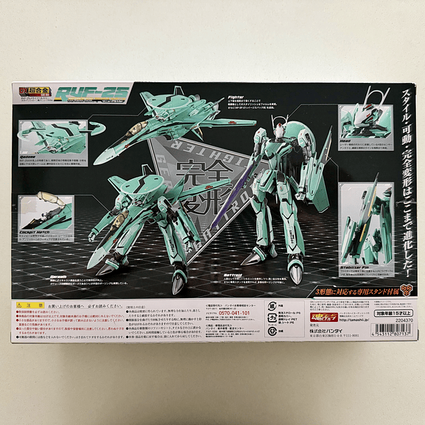DX CHOGOKIN RVF 25 MACROSS FRONTIER Renewal Ver. 1/60 BANDAI 2