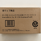 DX CHOGOKIN VF 171 EX MACROSS FRONTIER Renewal Ver. + Armored Parts 1/60 BANDAI 4