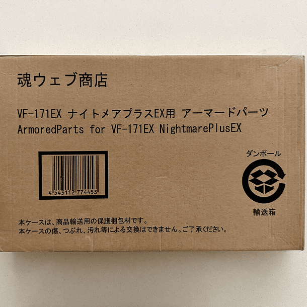 DX CHOGOKIN VF 171 EX MACROSS FRONTIER Renewal Ver. + Armored Parts 1/60 BANDAI 4