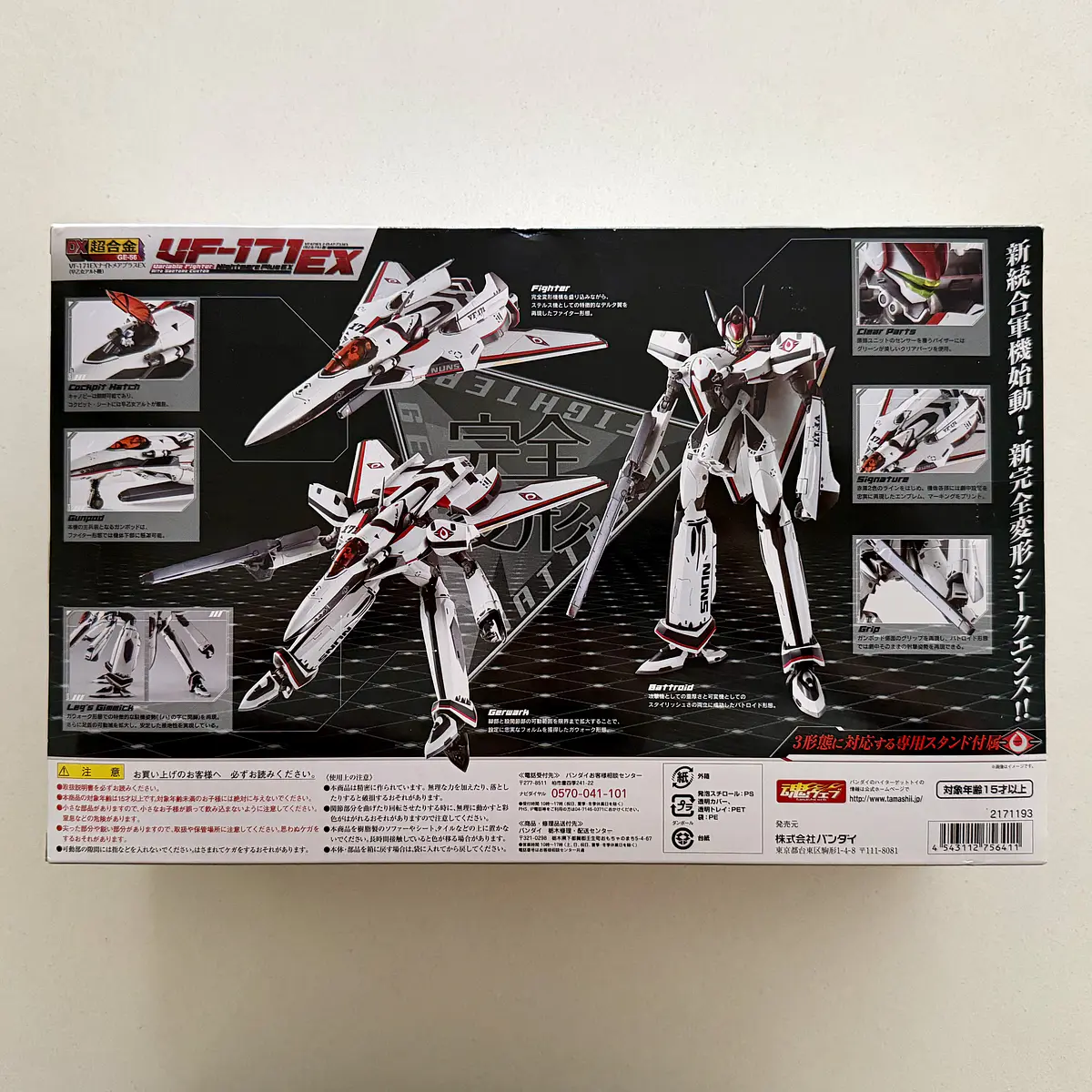 DX CHOGOKIN VF 171 EX MACROSS FRONTIER Renewal Ver. + Armore