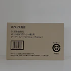 DX CHOGOKIN VF 25S MACROSS FRONTIER Renewal Ver. 1/60 + ARMORED PARTS BANDAI 4