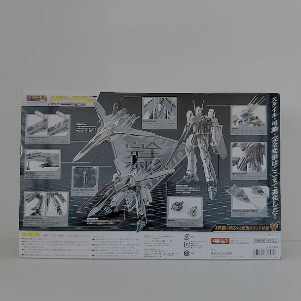 DX CHOGOKIN VF 25S MACROSS FRONTIER Renewal Ver. 1/60 + ARMORED PARTS BANDAI 7