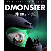 Dmooster D01