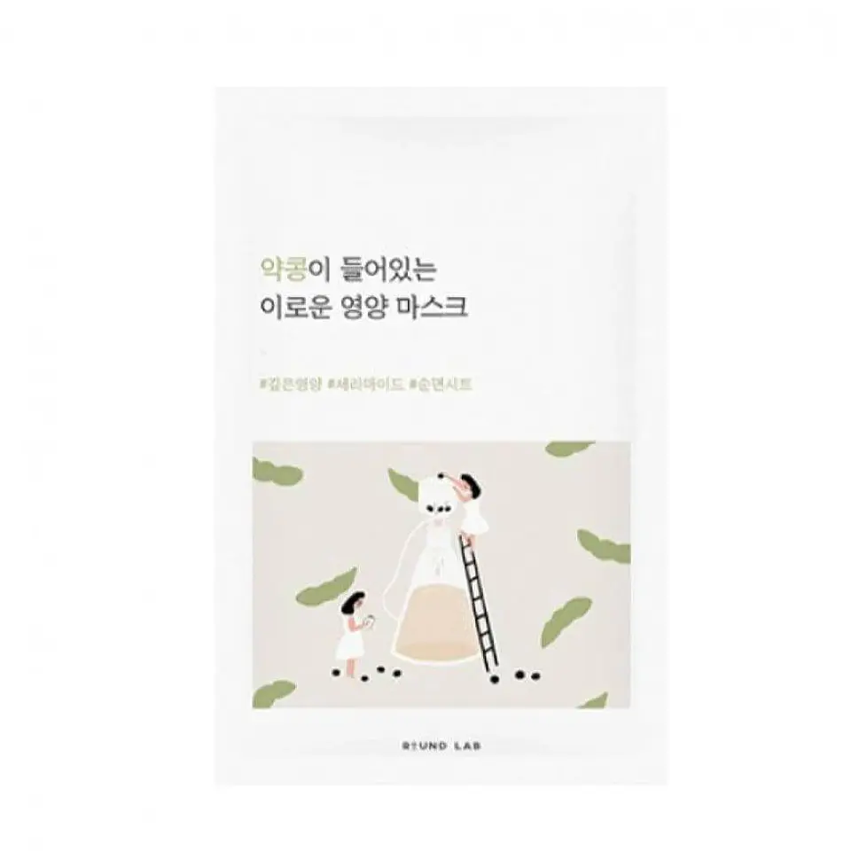 Soybean Nourishing Mask 1