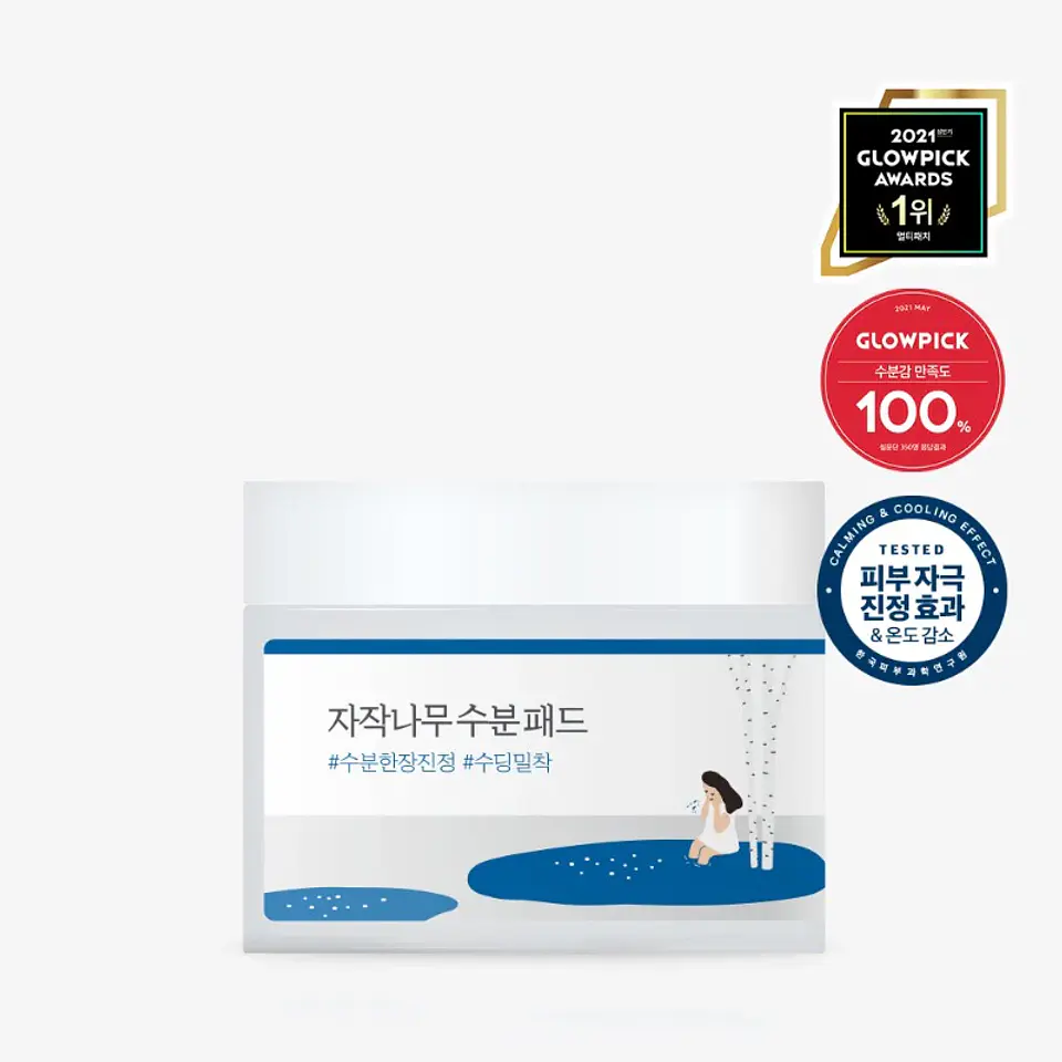 Birch Juice Moisturizing Pad (80ea) 1