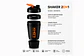 KHOR X shaker 400ml - vignette 4