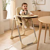 Silla Comer Verona + Coche Cuna Egg
