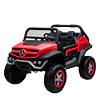 Retiro Express - Mercedes Unimog Concept Bateria Rojo