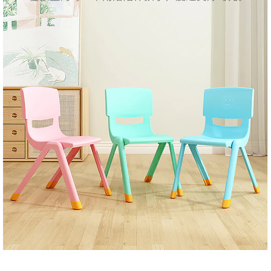 Kidscool Silla Infantil Apilable Ergonómica de Plástico Reforzado Amarillo 34x38x52 cm- COPIA