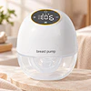 Extractor de Leche Materna Eléctrico Manos Libres Wearable Kidscool Blanco Silencioso Libre de BPA 