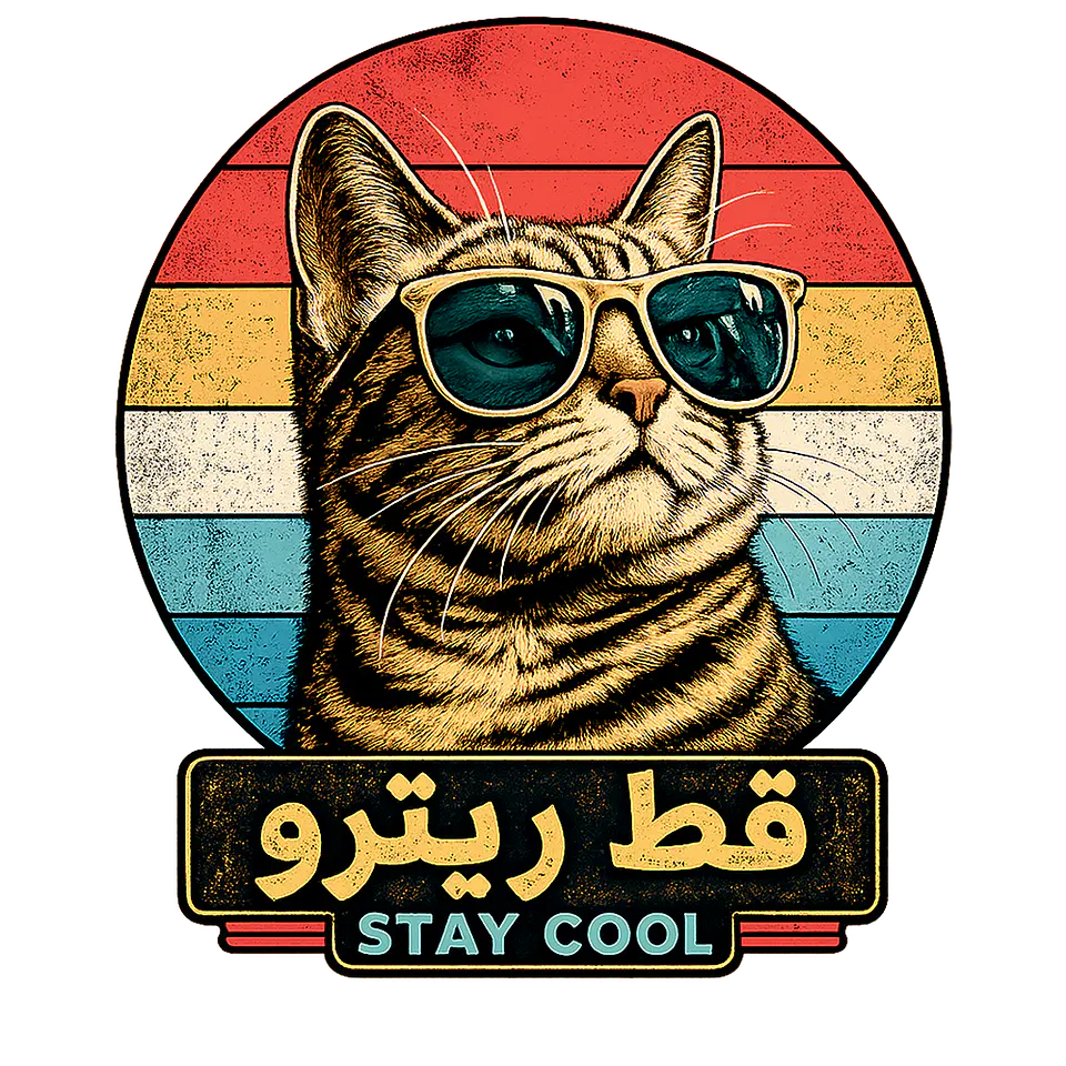 Pack de PNGs de Gatos con Estilo - Diseños Aesthetic en Alta Calidad y Fondo Transparente 17