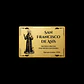 Placa Religiosa de Agradecimiento | San Francisco de Asís - Miniatura 2