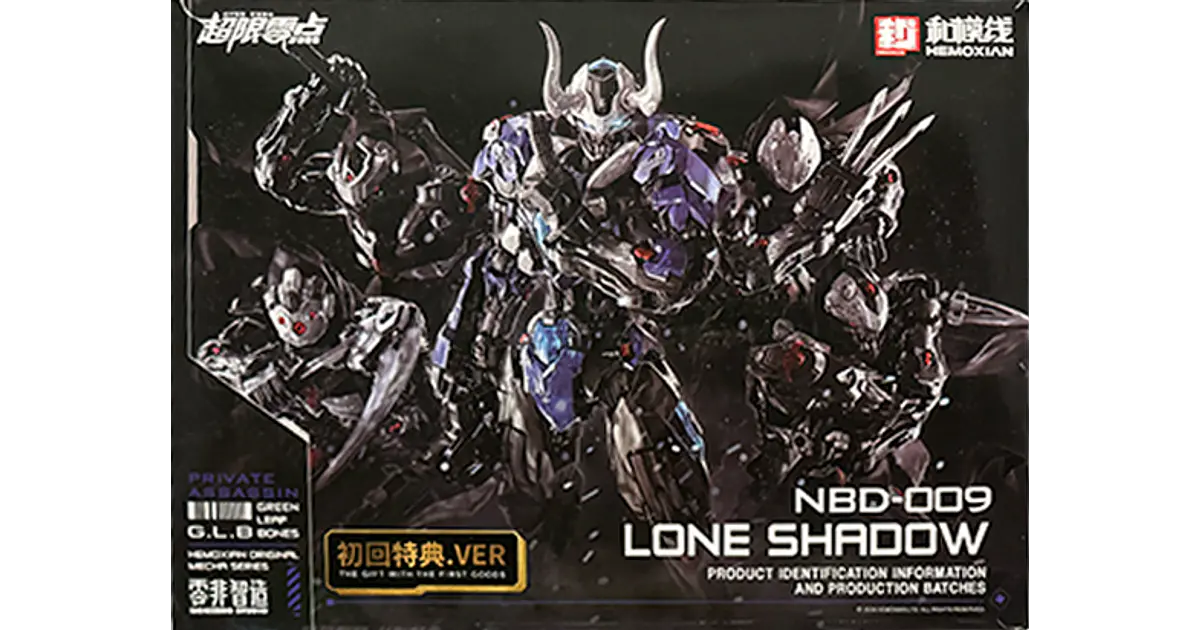 Lone Shadow (Premium Set)
