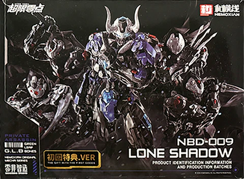 Lone Shadow (Premium Set)