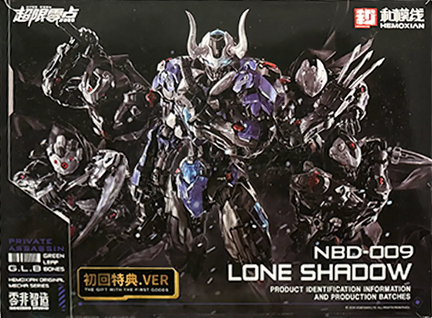 Lone Shadow (Premium Set) 1