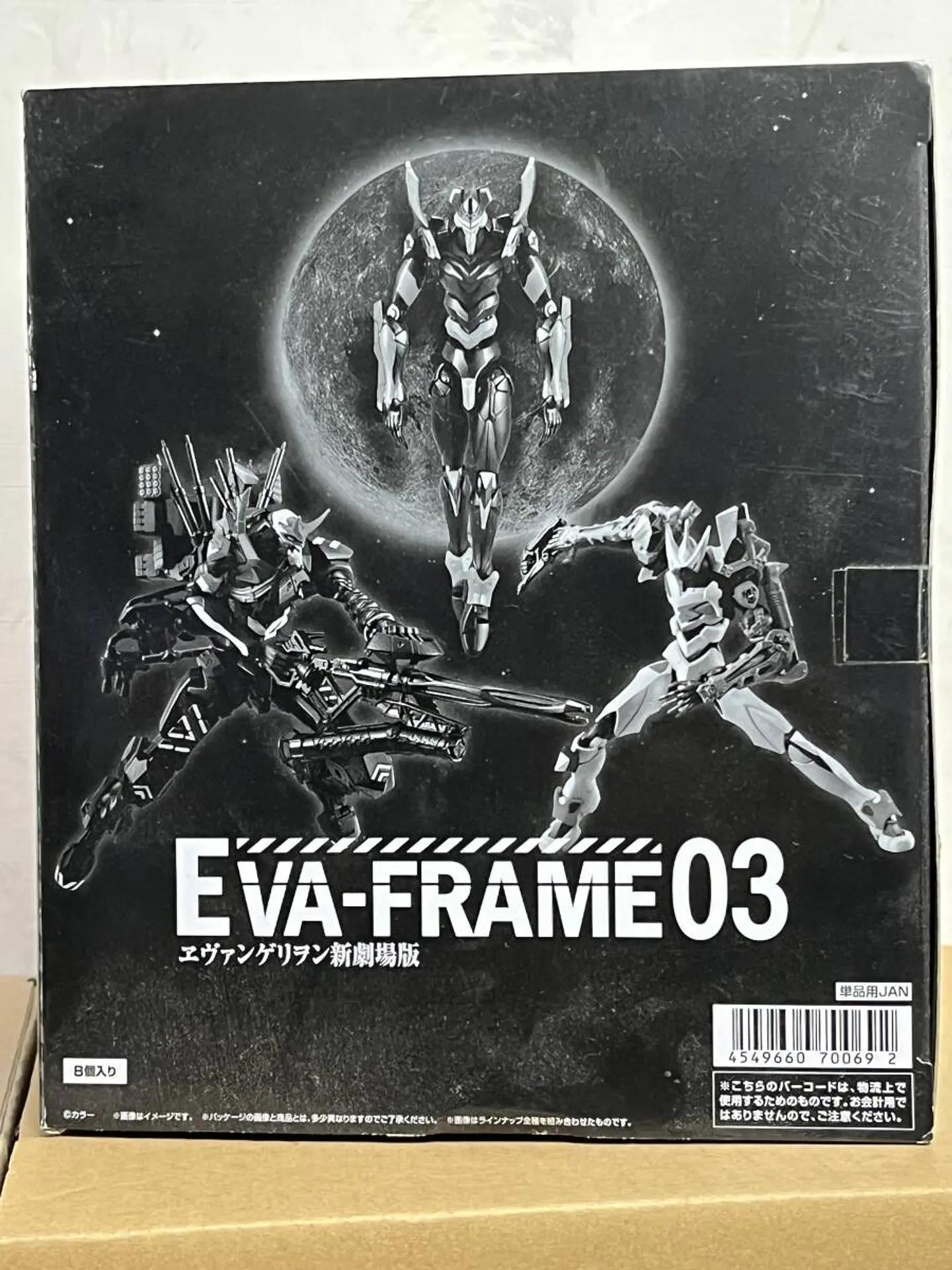 Eva-Frame - 03 1