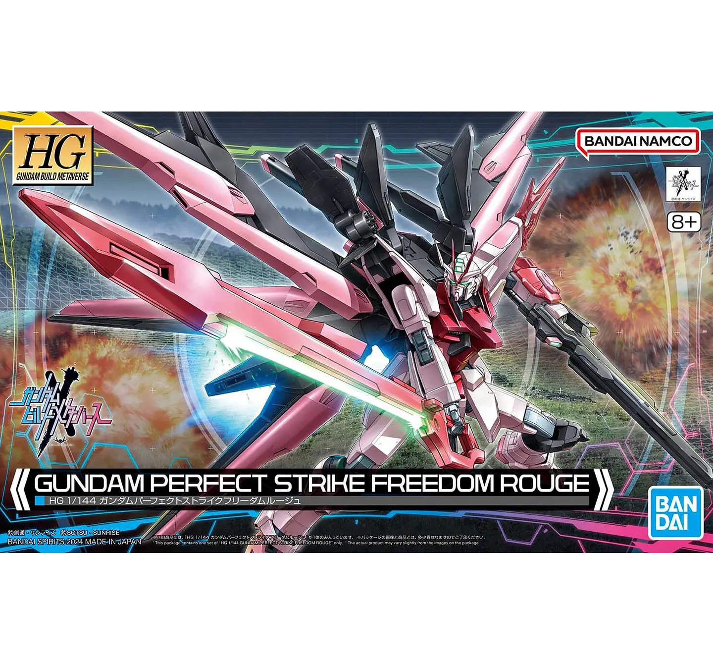 HG Gundam Perfect Strike Freedom Rouge 1