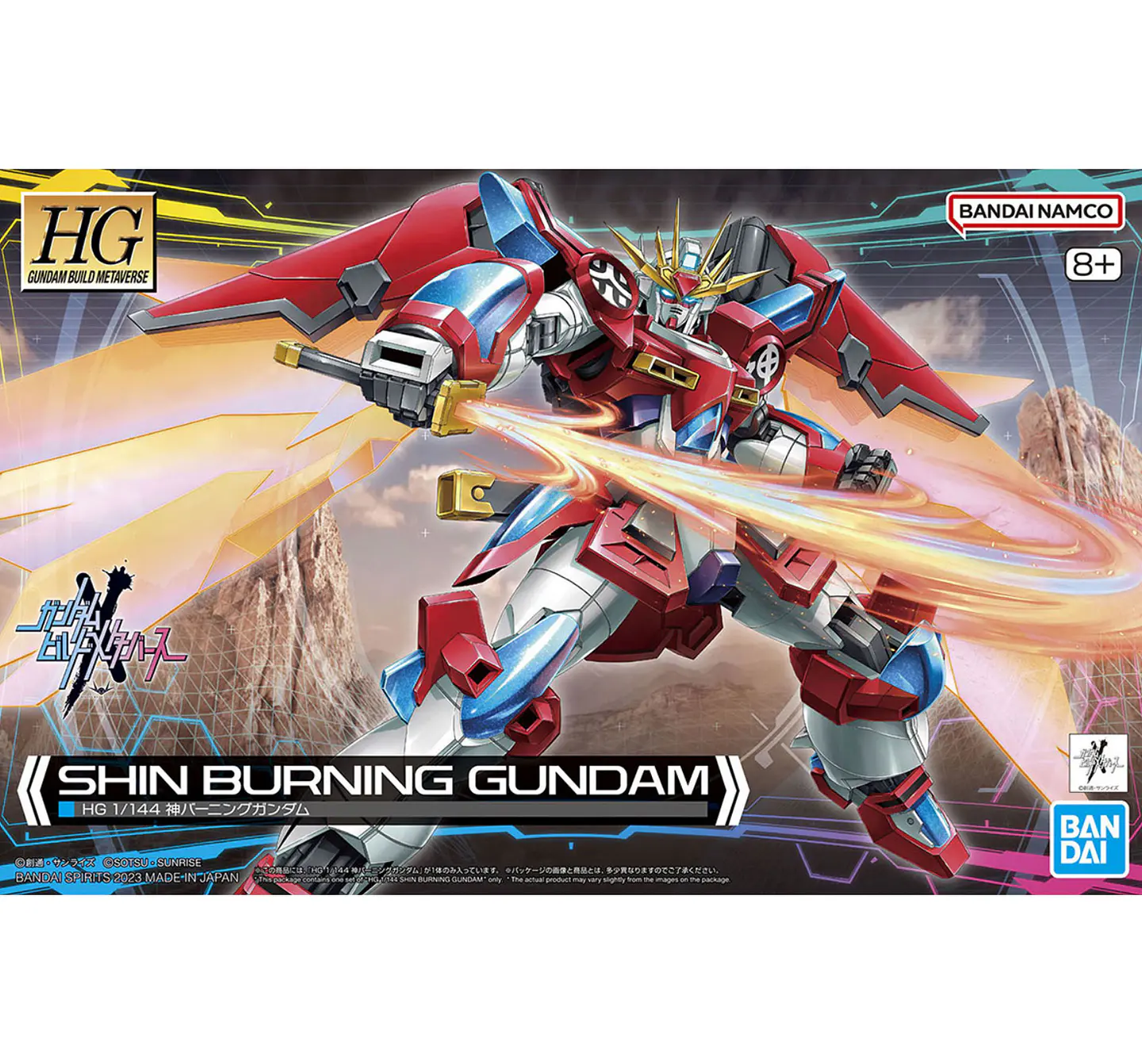 HG Shin Burning Gundam 1