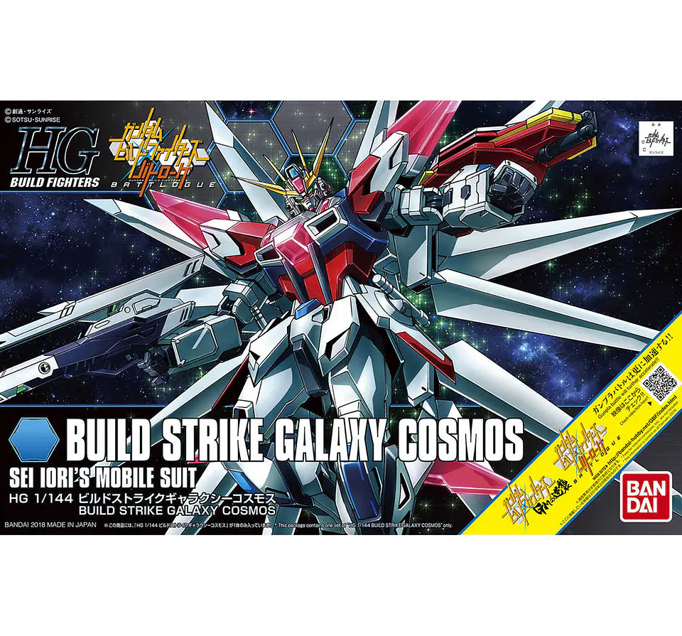 HG Build Strike Galaxy Cosmos 1