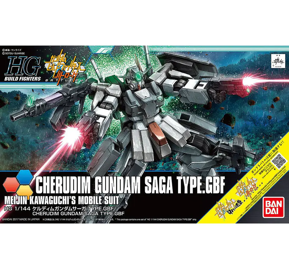 HG Cherudim Gundam Saga Type.GBF 1