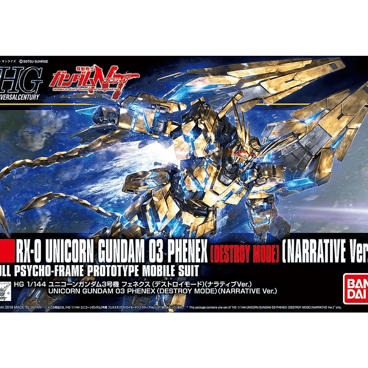 HG Unicorn Gundam Phenex (Destroy Mode) 1