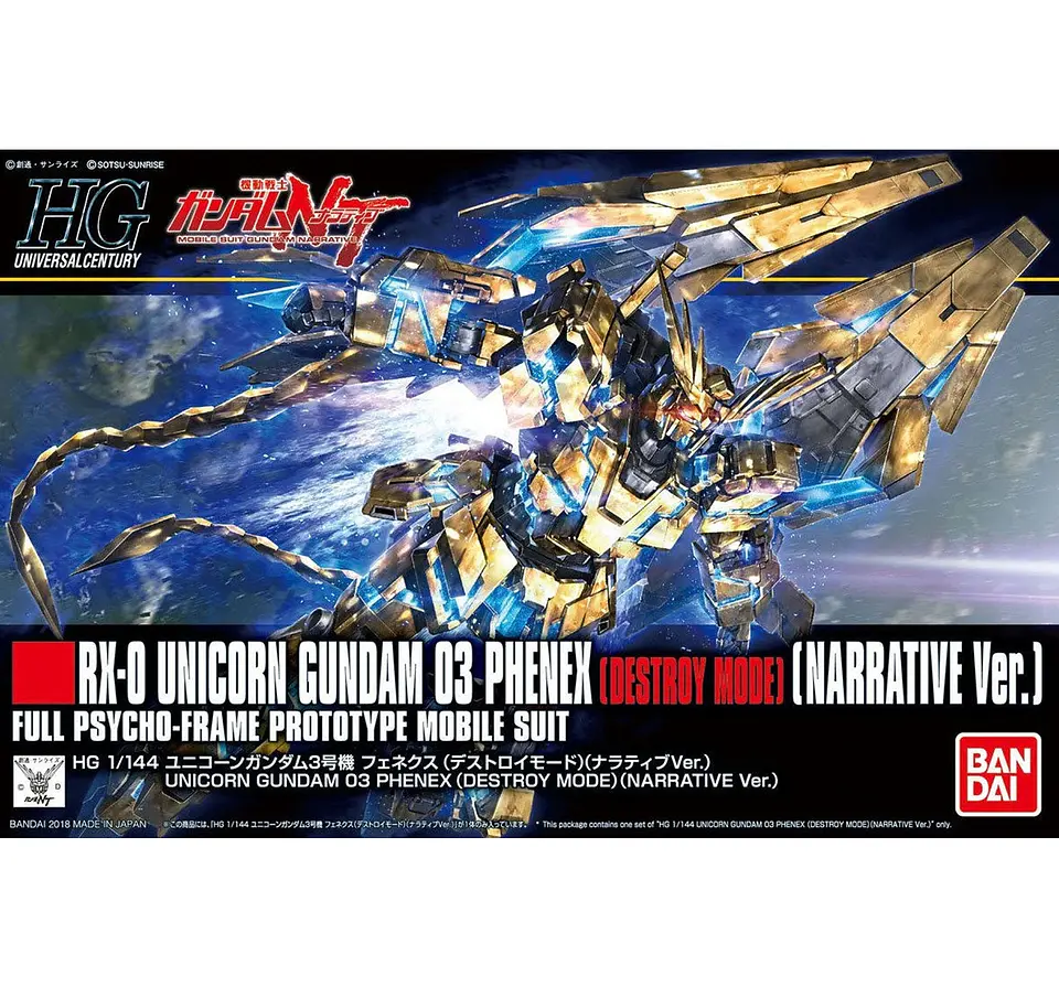 HG Unicorn Gundam Phenex (Destroy Mode) 1