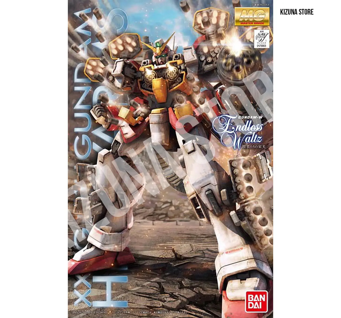 MG Heavyarms EW 1