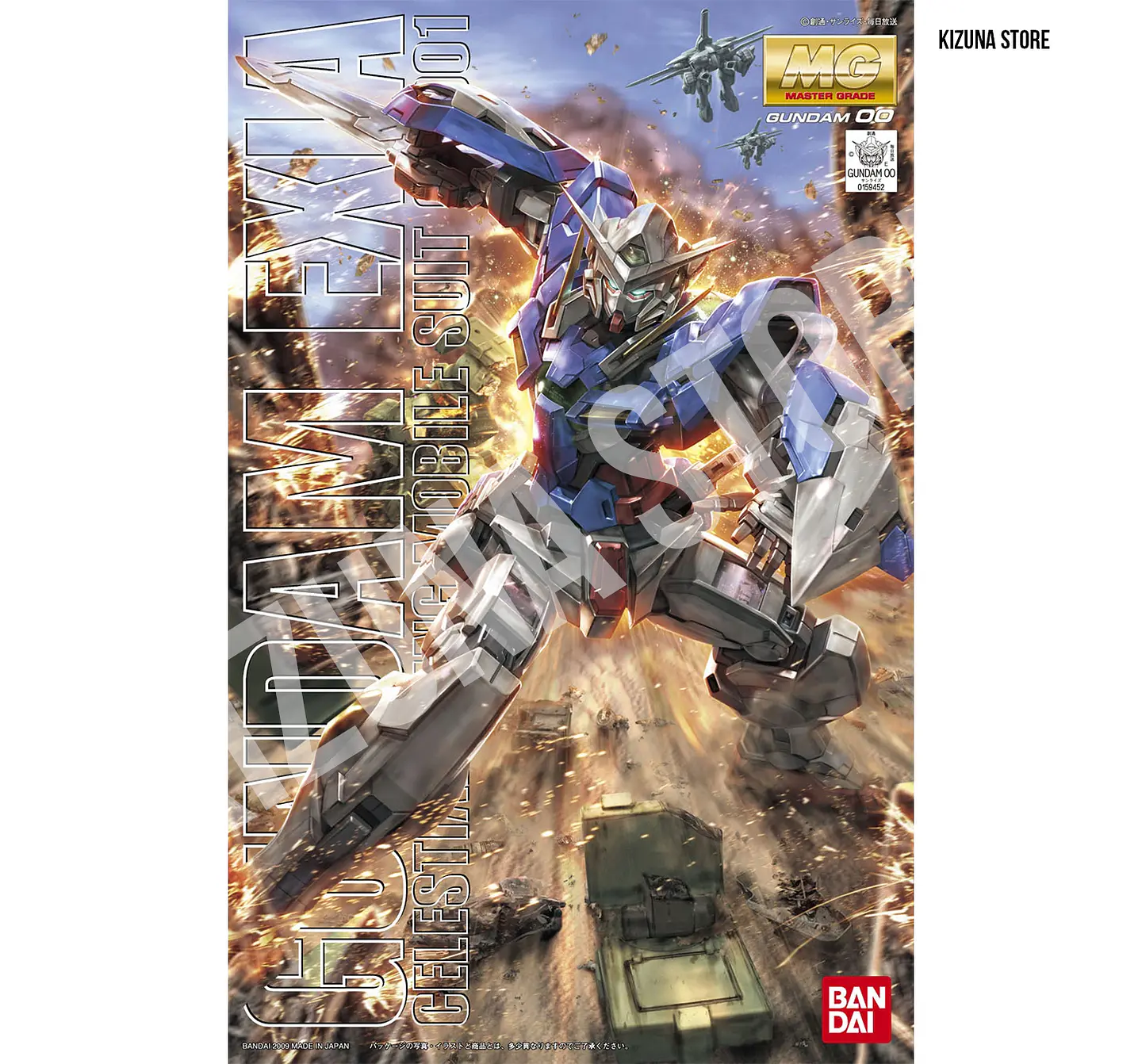 MG Gundam Exia 1