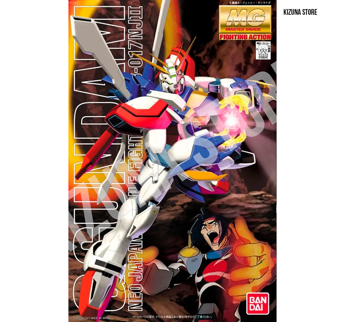 MG God Gundam 1