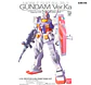 MG Rx78-2 Ver ka - Miniatura 2