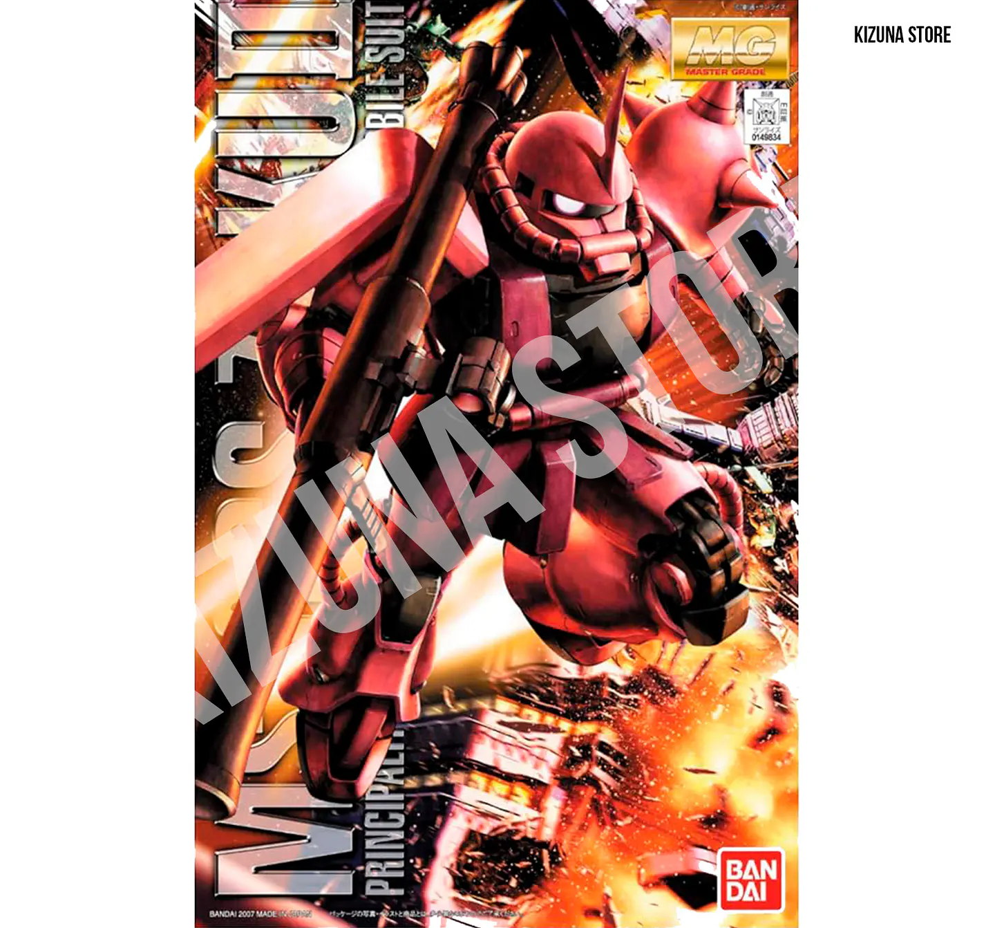MG Char's Zaku II 1