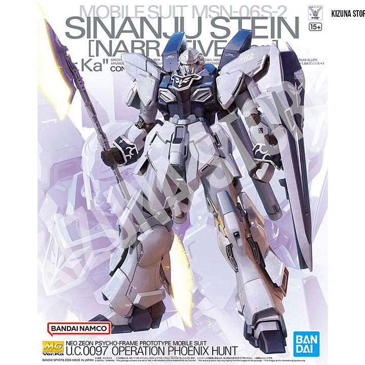 MG Sinanju Stein Narrative Ver ka (2.0) 1