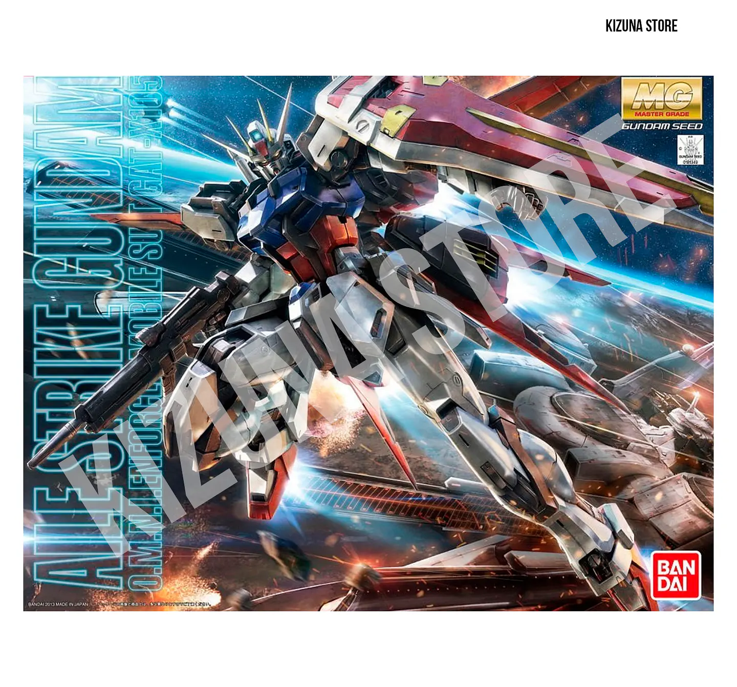 MG Aile Strike Gundam 1