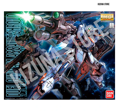 MG Duel Gundam Assault Shroud