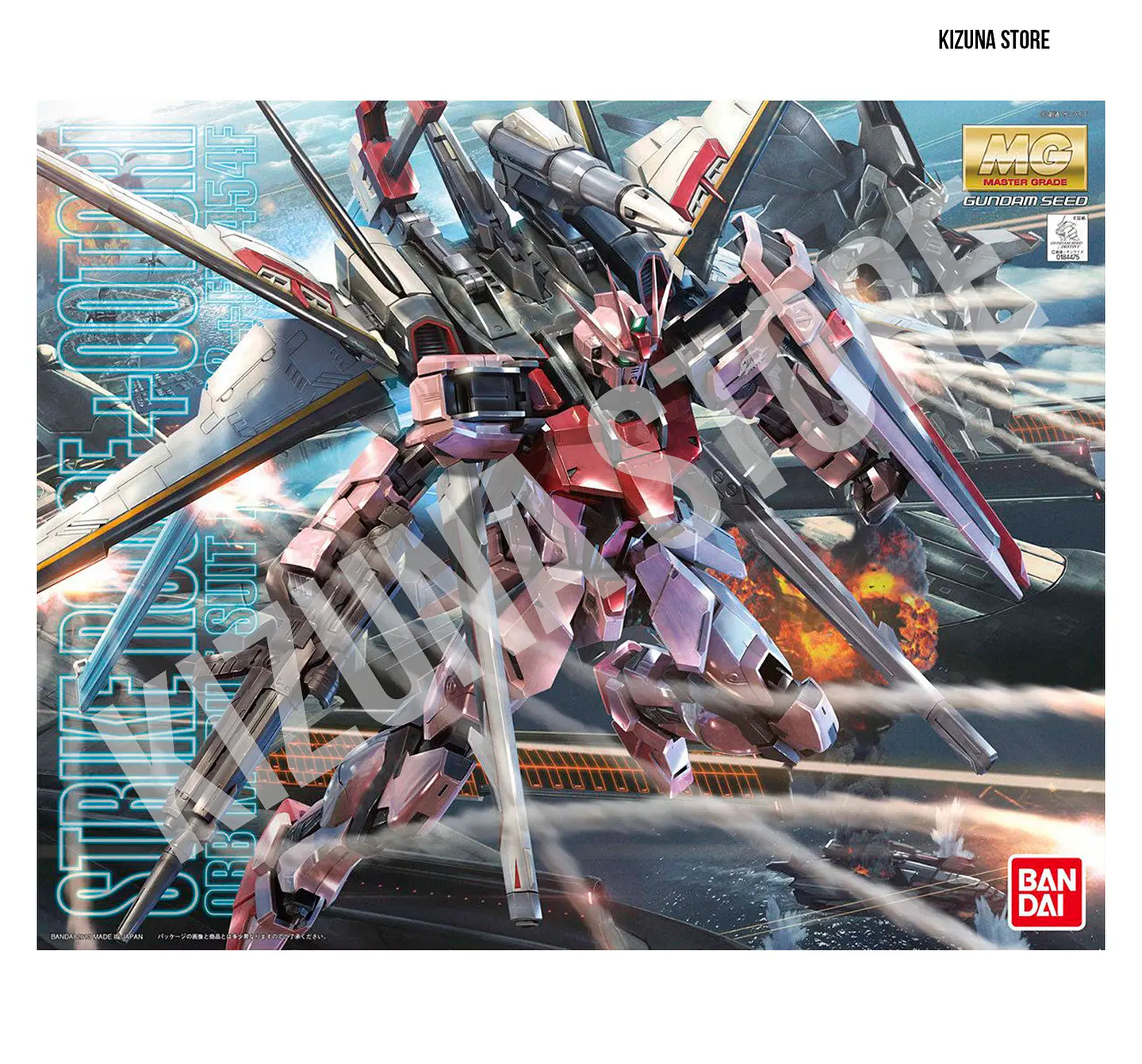 MG Strike Rouge + Ootori Pack 1