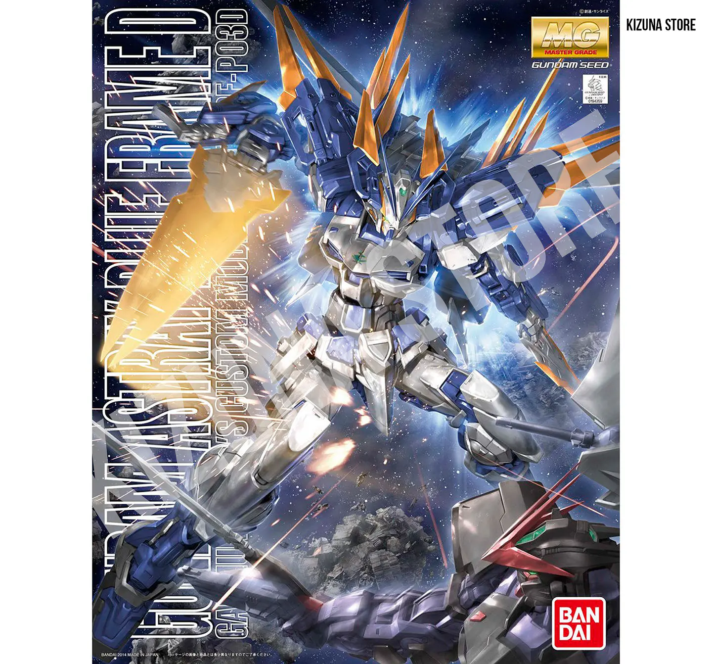 MG Gundam Astray Blue Frame D 1