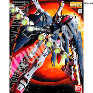 MG Crossbone X-1 Full Cloth