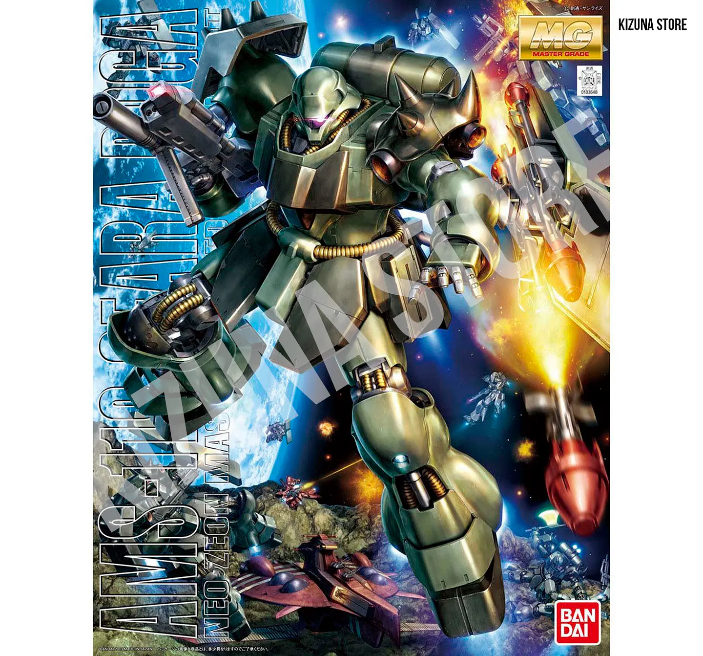 MG Geara Doga 1