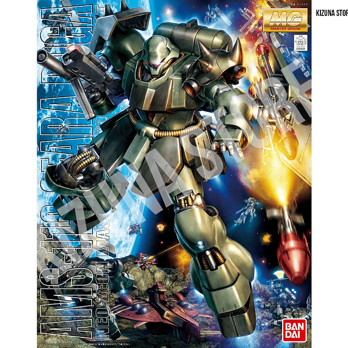 MG Geara Doga 1