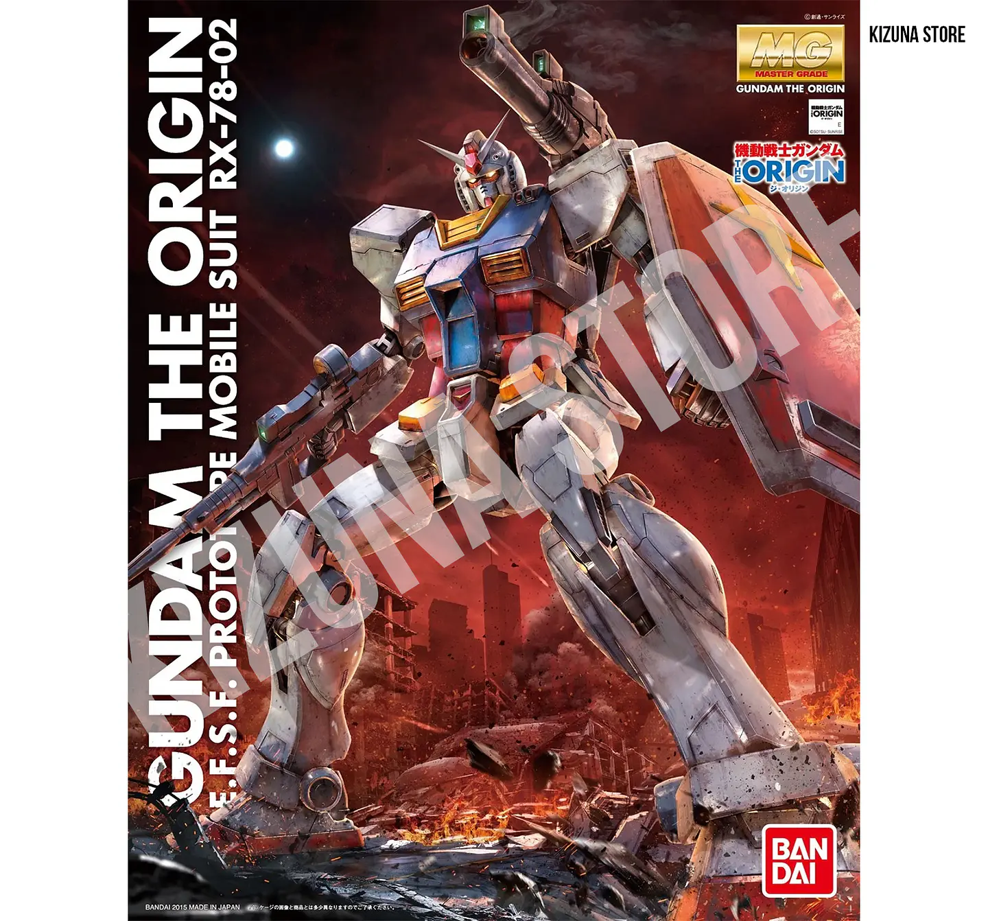 MG Gundam RX-78 - 2 (The Origin) 1