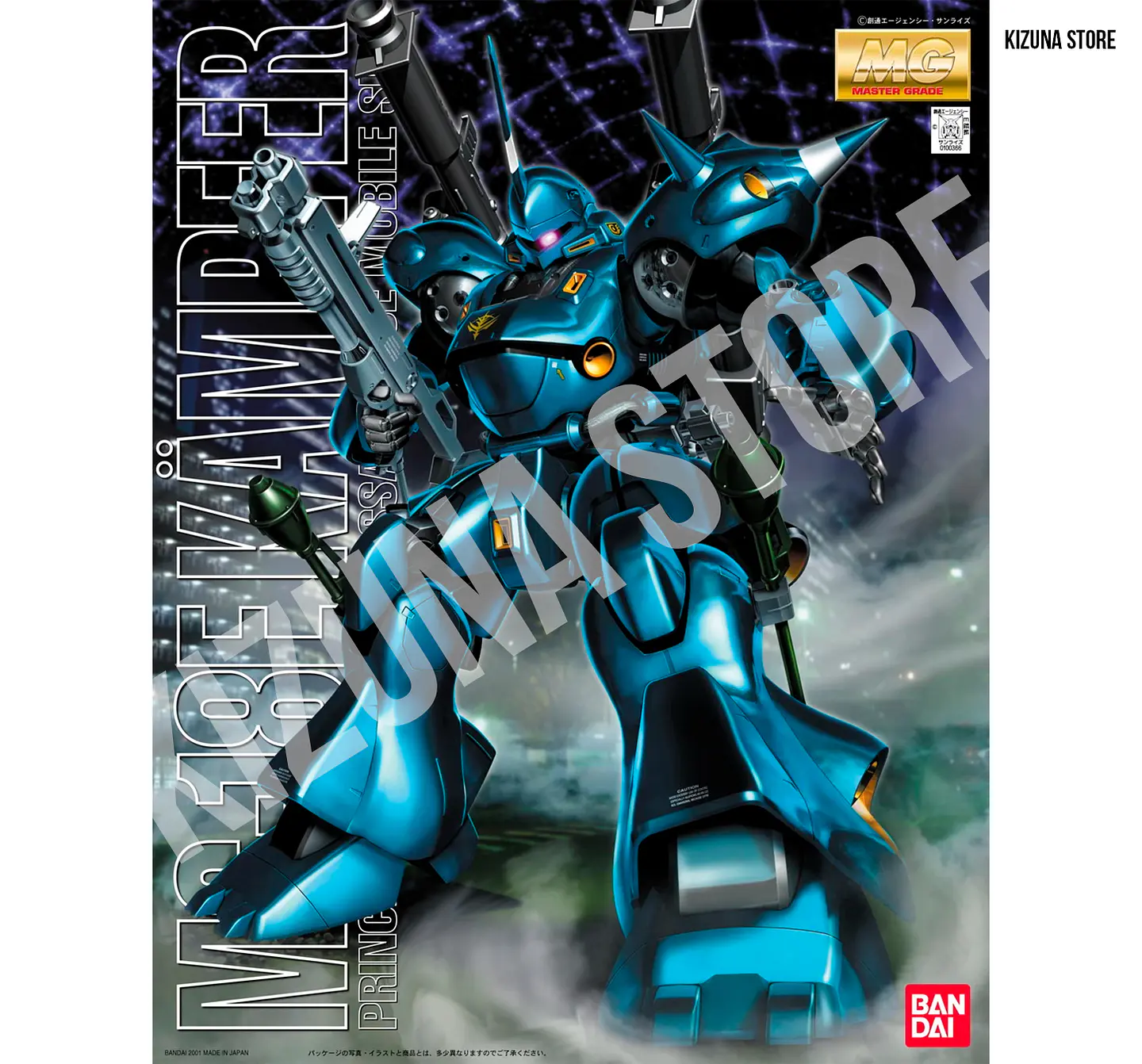MG Kampfer  1