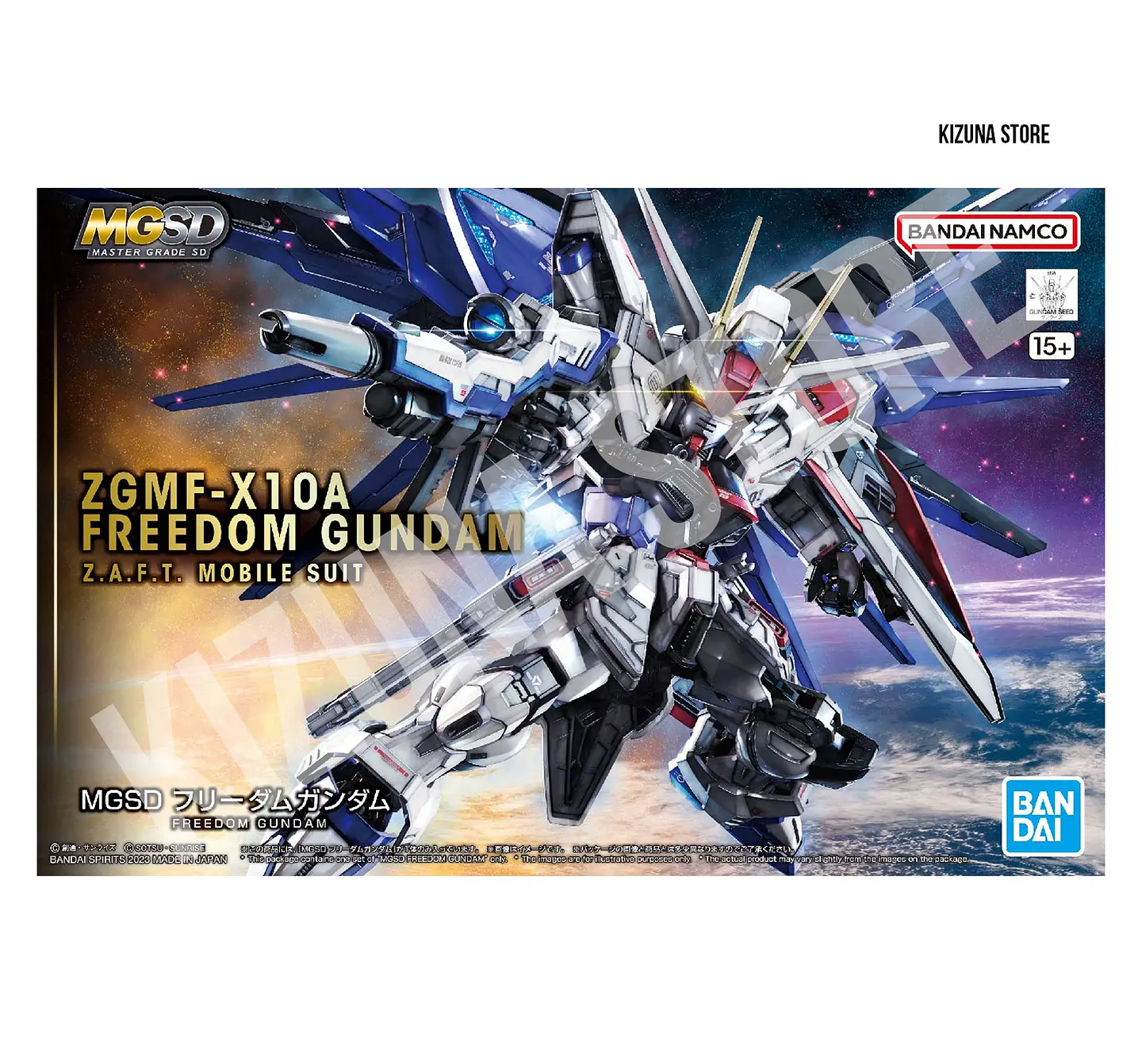 MGSD Freedom Gundam 1