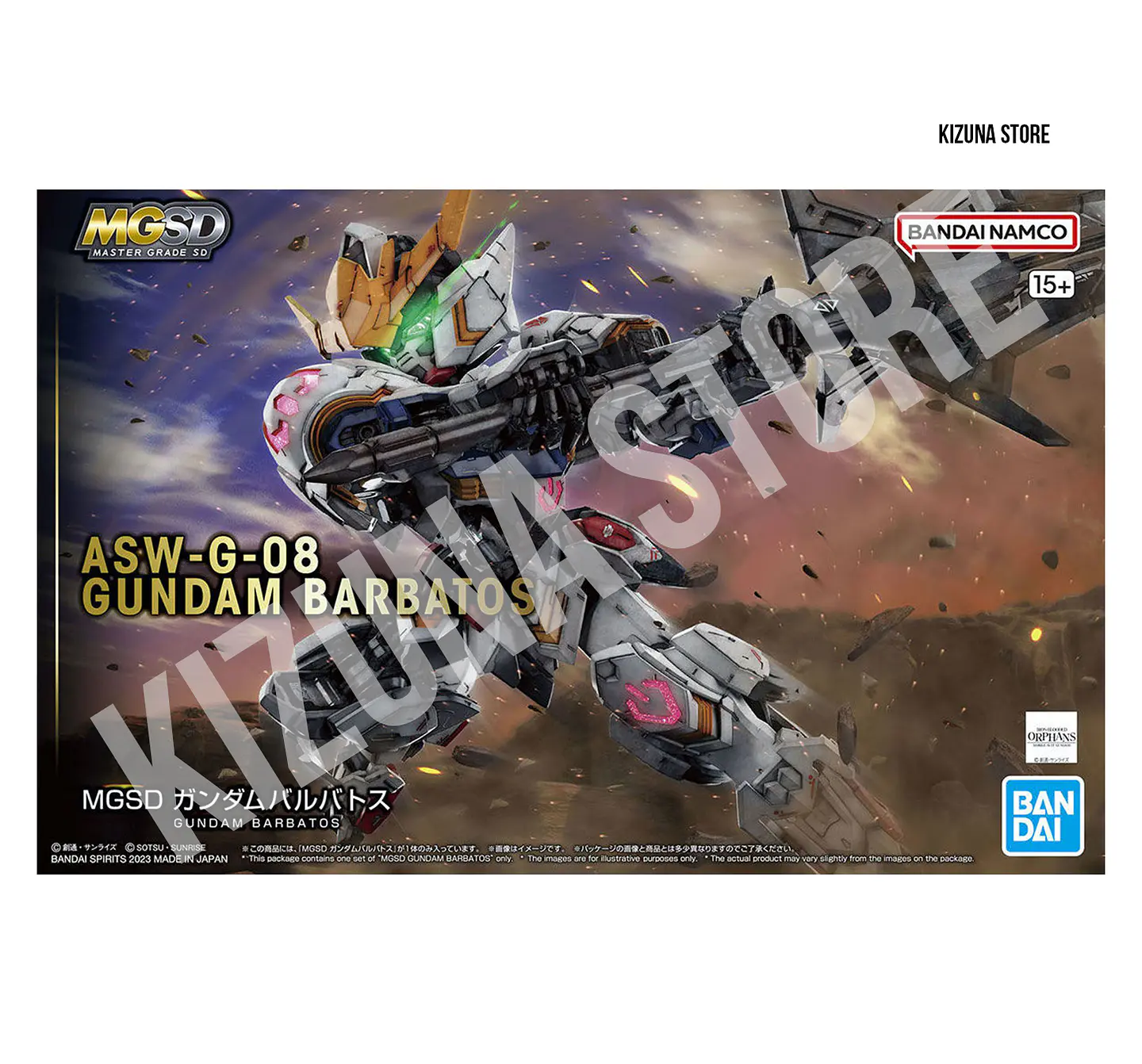 MGSD Gundam Barbatos 1