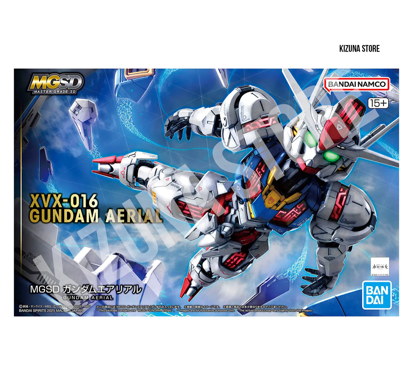 MGSD Gundam Aerial 1