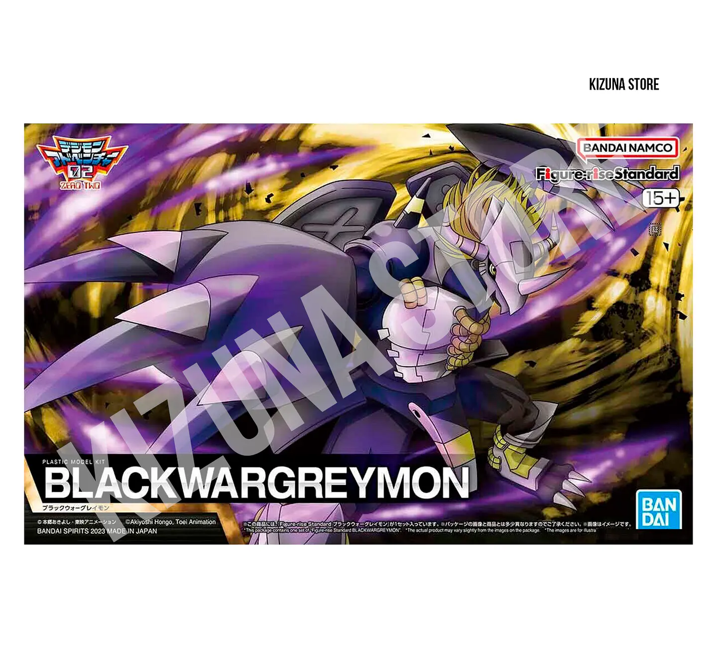 Blackwargreymon - Standard 2